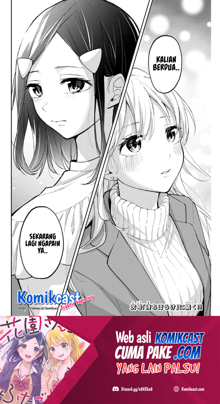 Hanazono Twins chapter 67 halaman 17