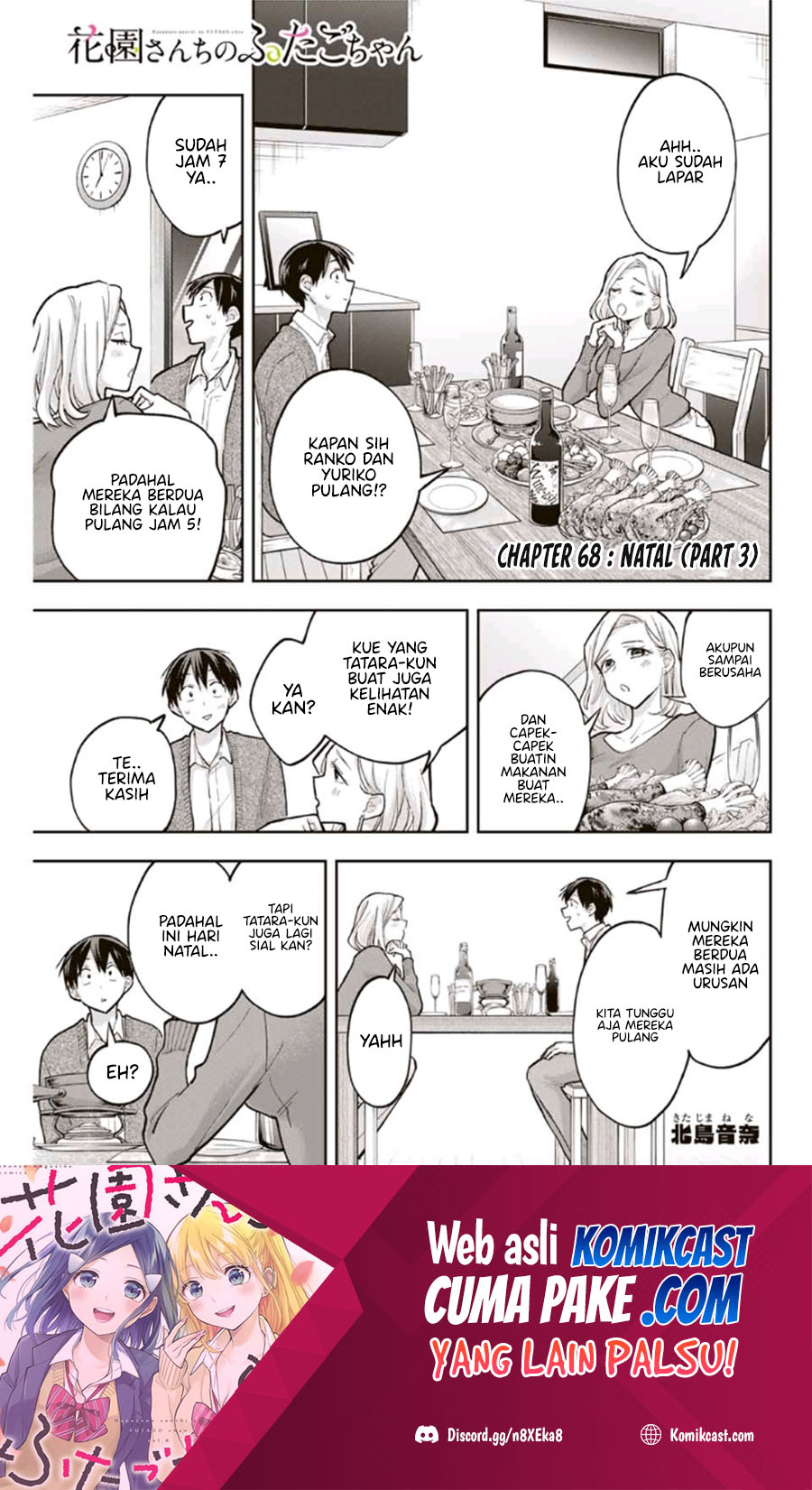 Hanazono Twins chapter 68 halaman 2
