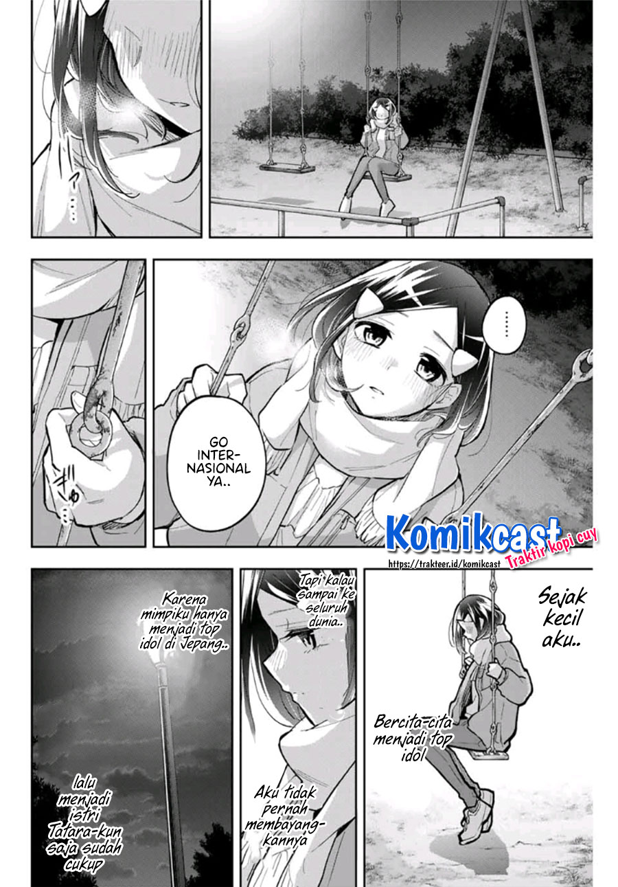 Hanazono Twins chapter 68 halaman 17