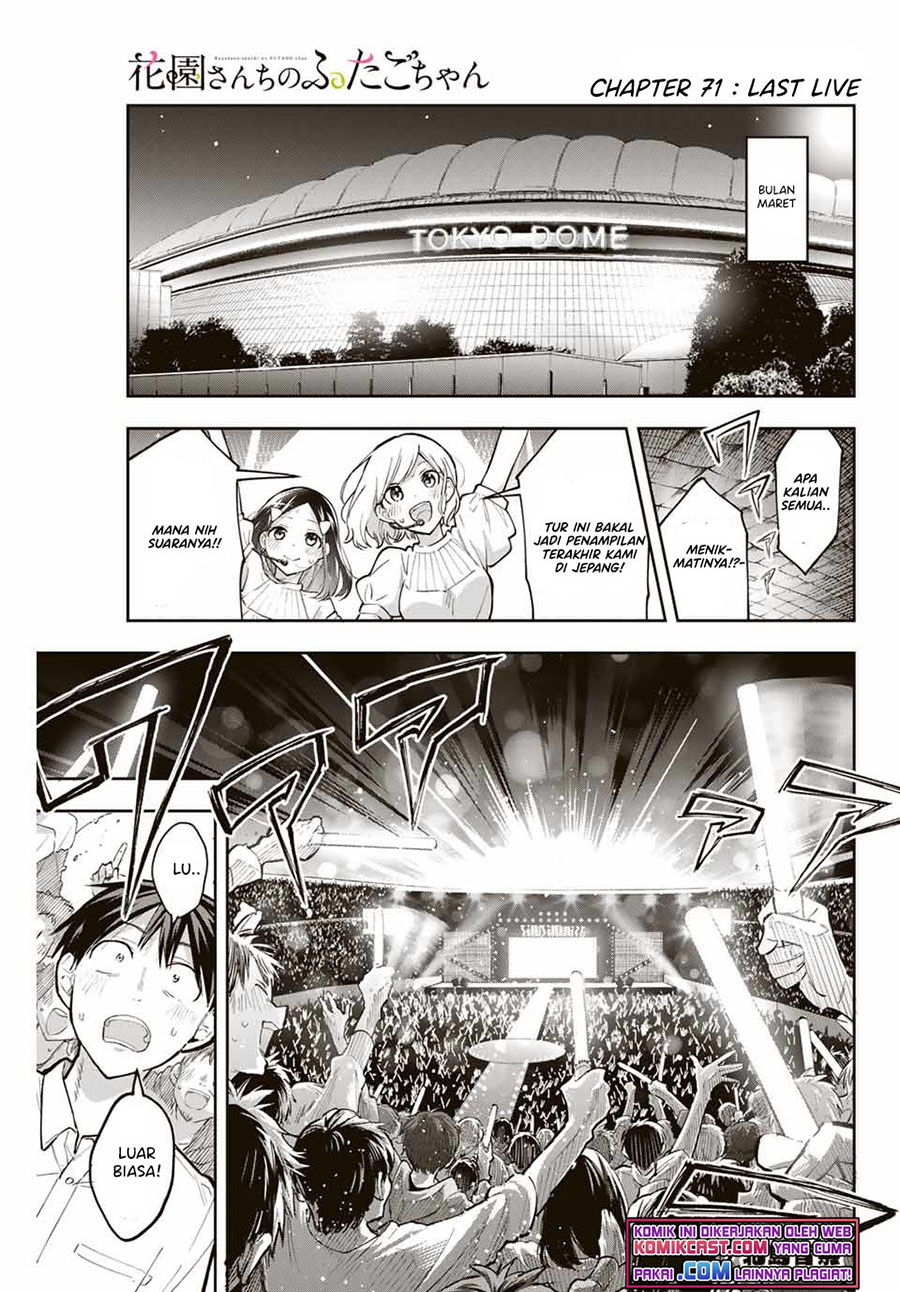 Hanazono Twins chapter 71 halaman 3
