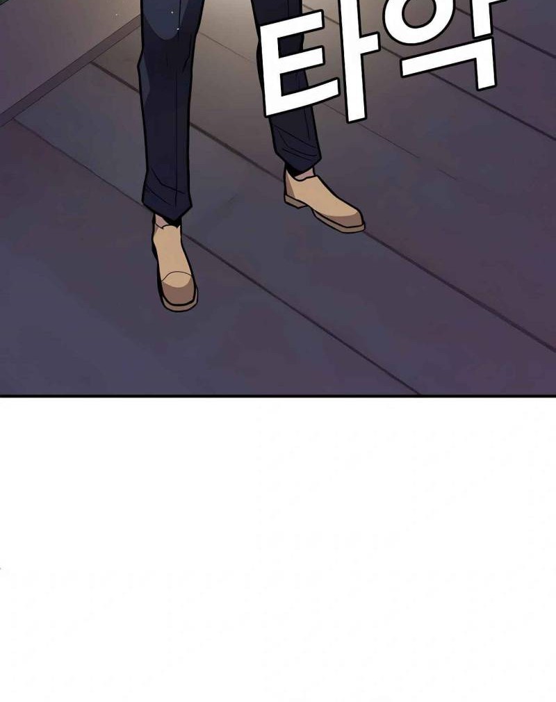 Hand over the Money! chapter 02 halaman 20