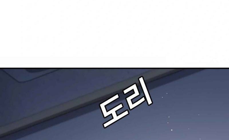 Hand over the Money! chapter 02 halaman 44