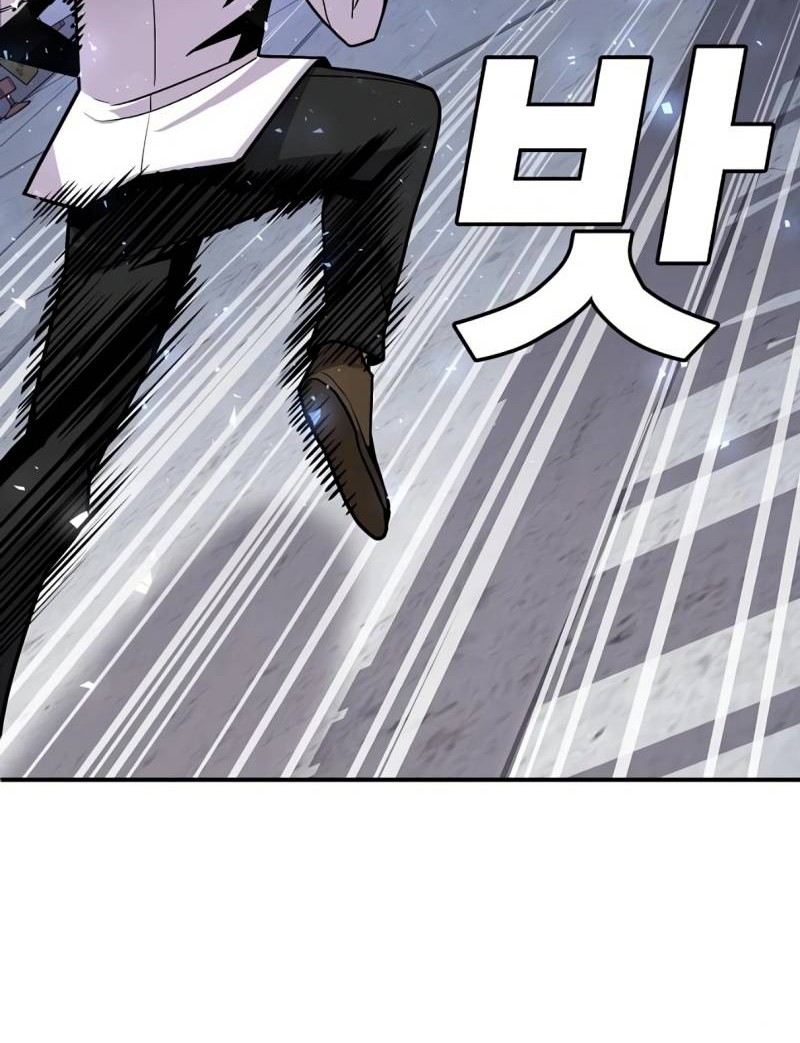 Hand over the Money! chapter 02 halaman 99