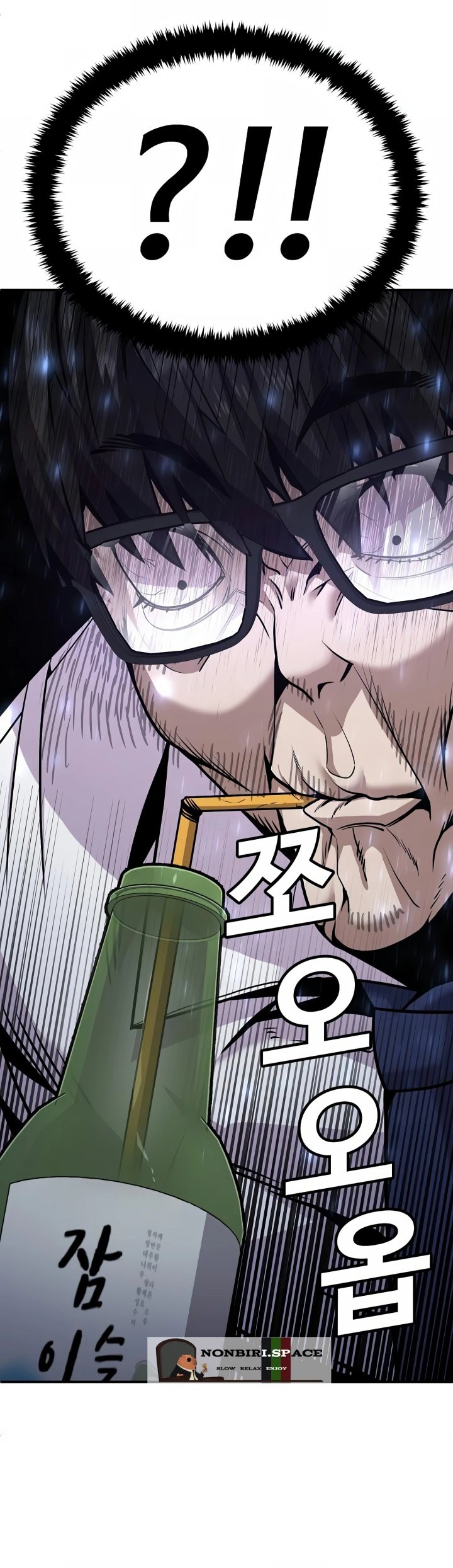 Hand over the Money! chapter 04 halaman 80