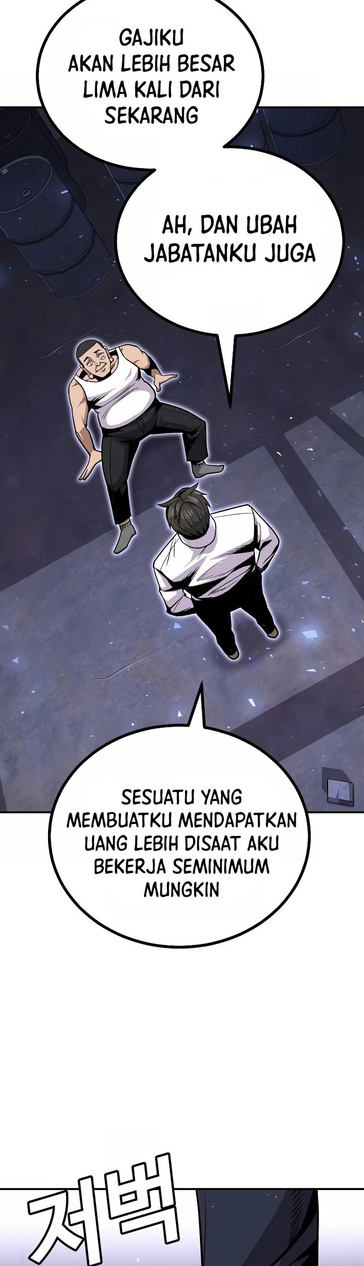 Hand over the Money! Bab 05 halaman 72