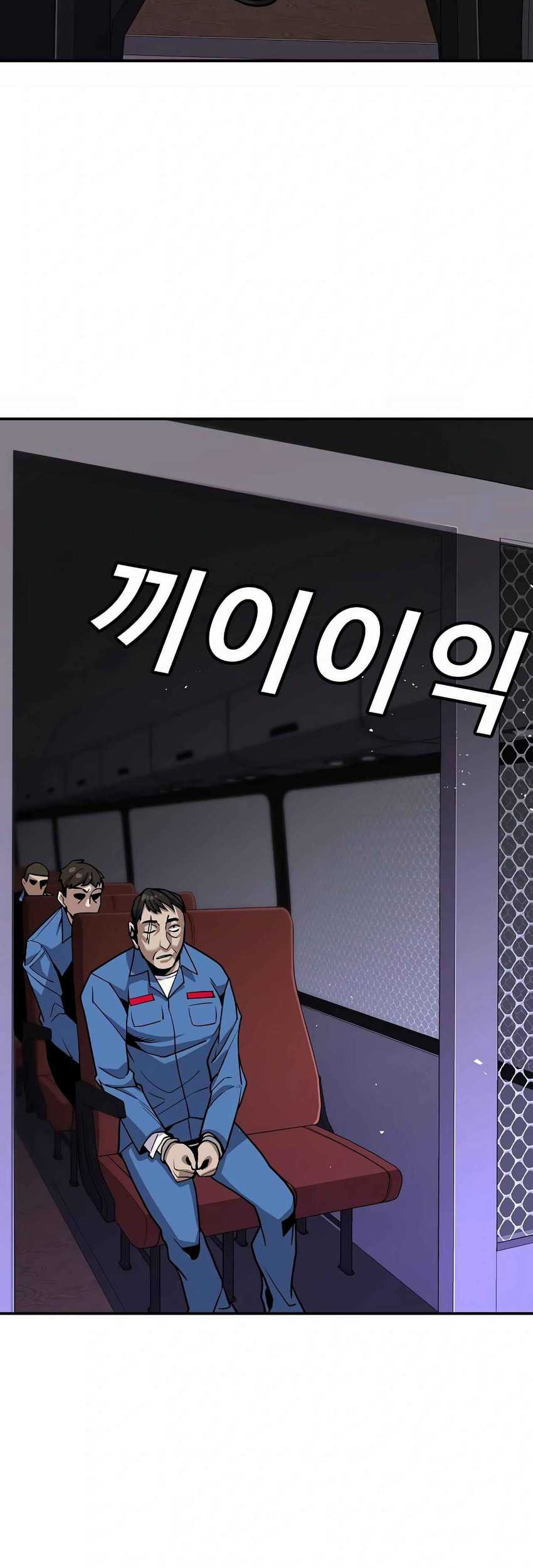 Hand over the Money! chapter 06 halaman 31