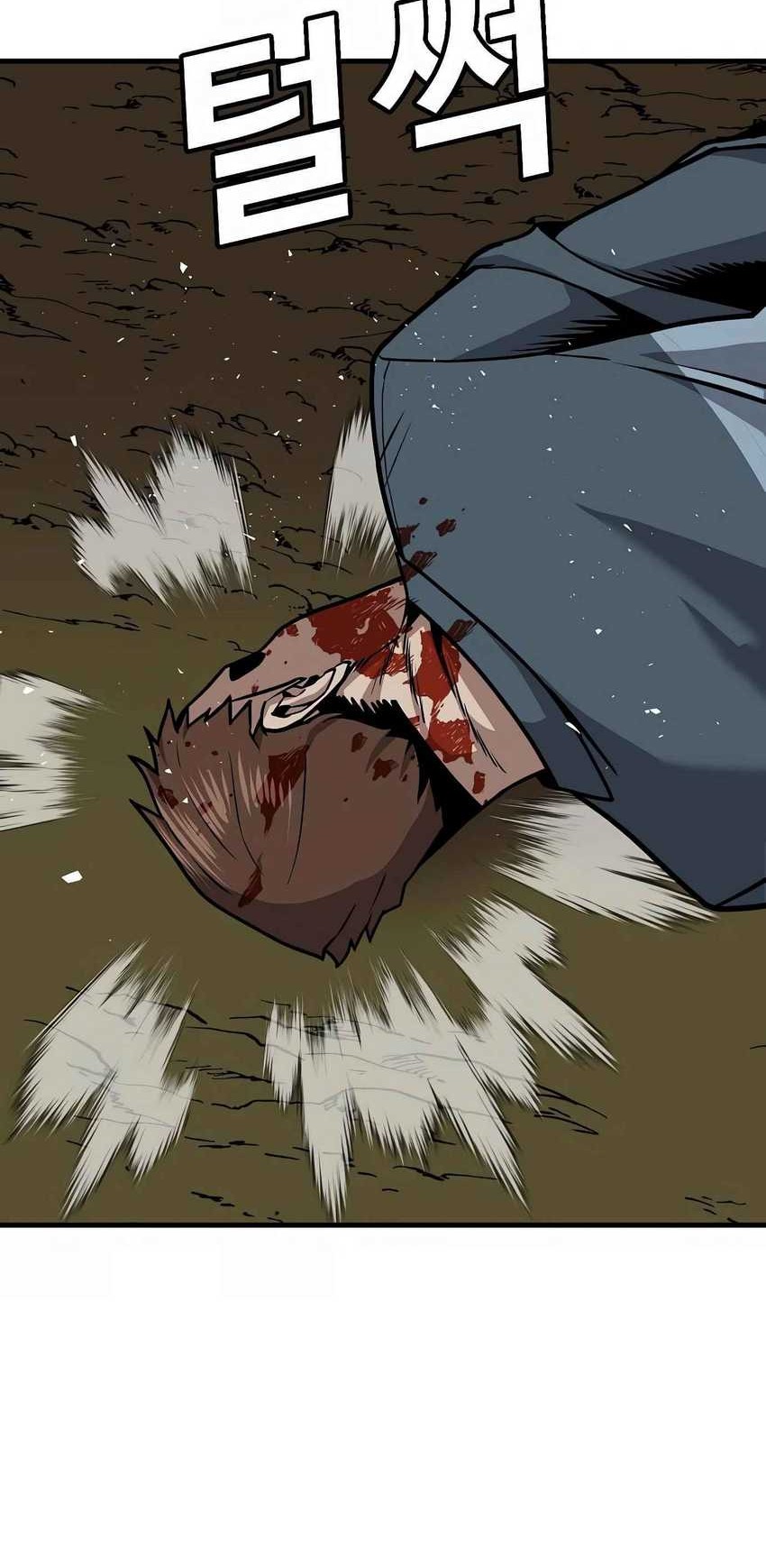 Hand over the Money! chapter 06 halaman 80