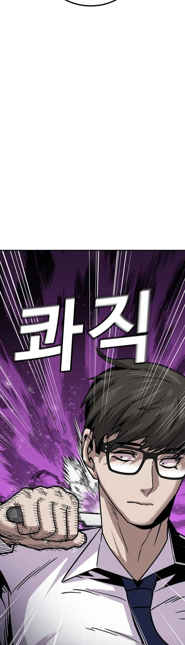 Hand over the Money! chapter 09 halaman 110