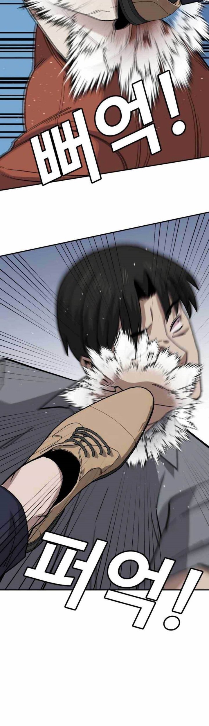 Hand over the Money! chapter 12 halaman 59