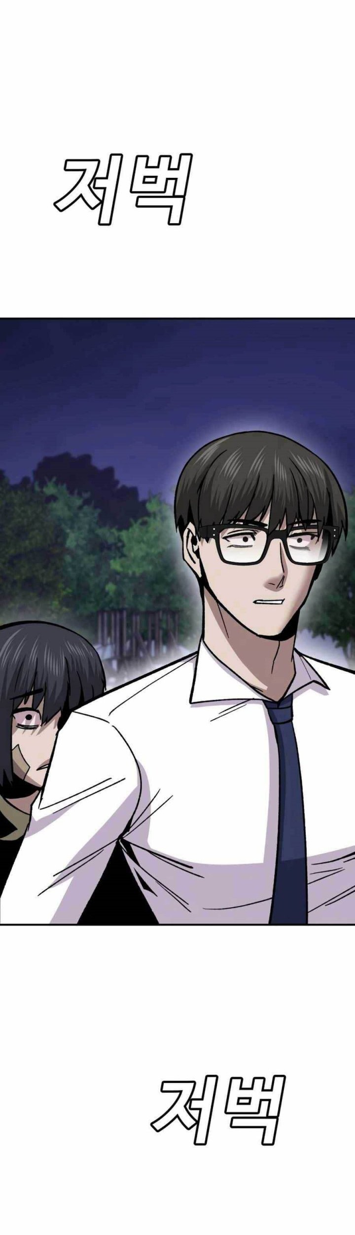 Hand over the Money! chapter 12 halaman 79