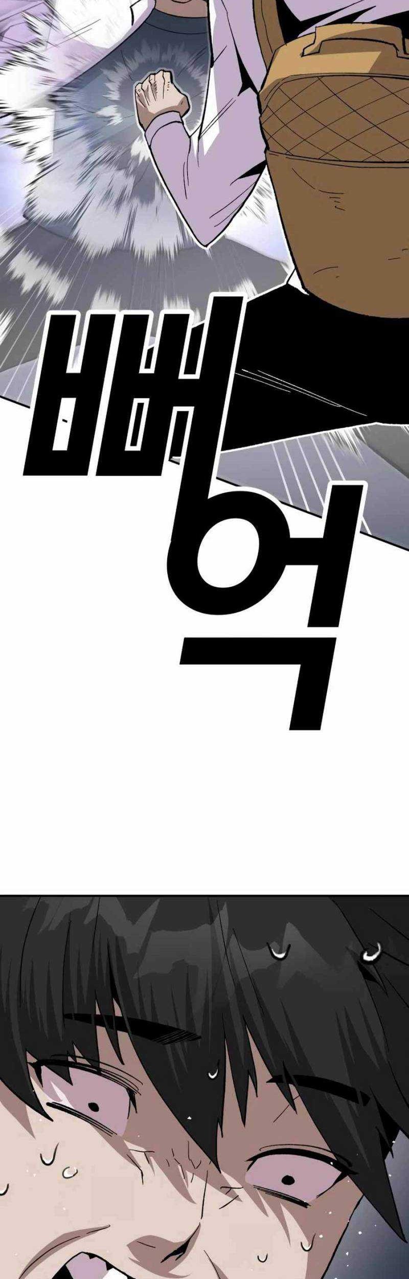 Hand over the Money! chapter 18 halaman 41