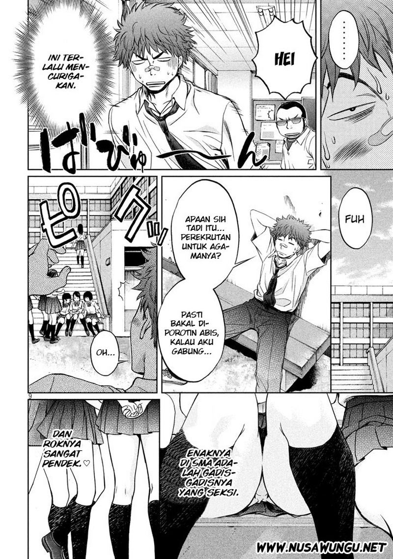 Hantsu x Trash Bab 1 halaman 13