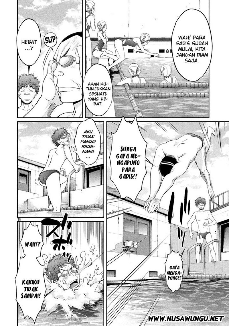 Hantsu x Trash Bab 1 halaman 23
