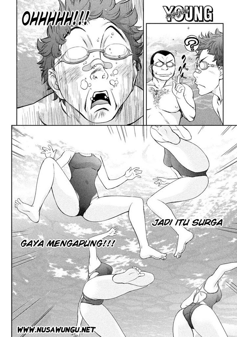 Hantsu x Trash Bab 1 halaman 25