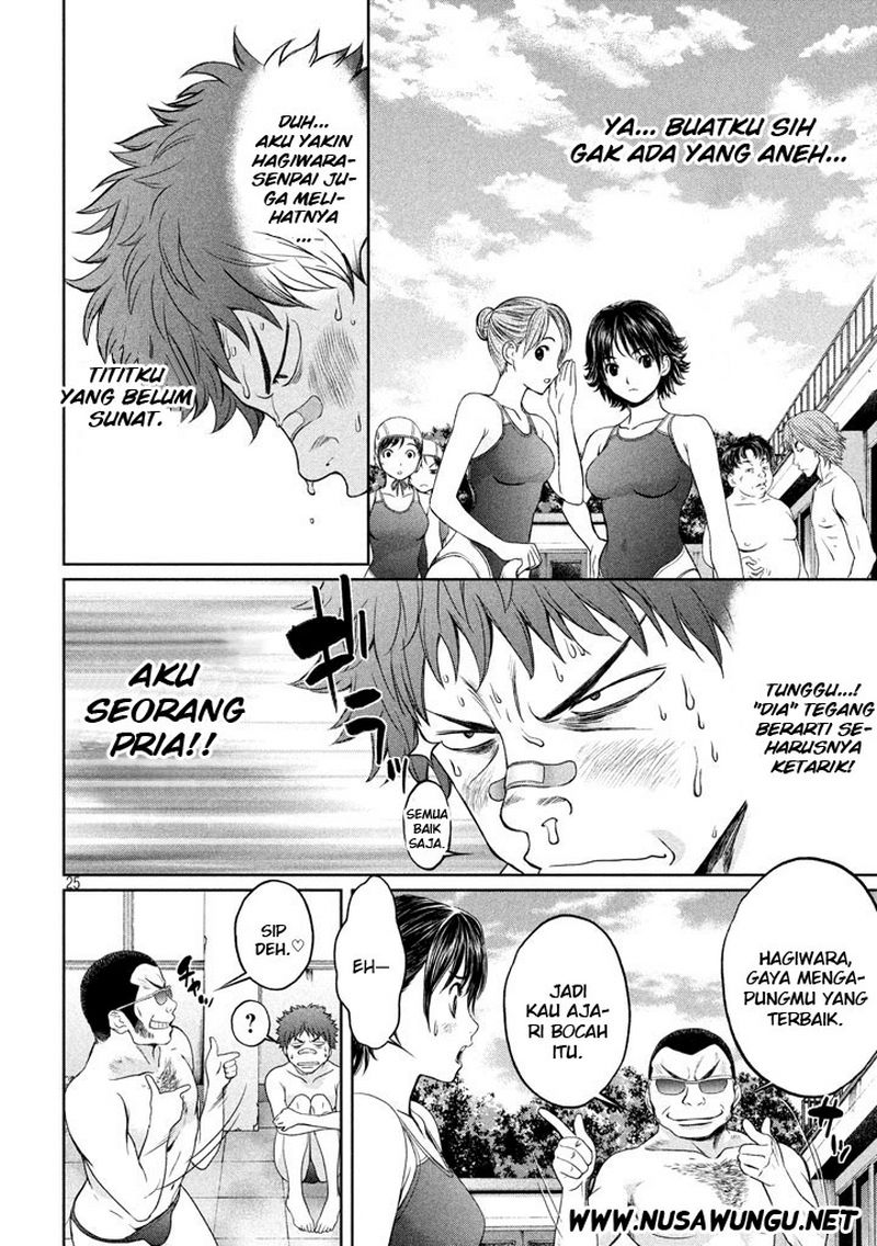Hantsu x Trash Bab 1 halaman 29