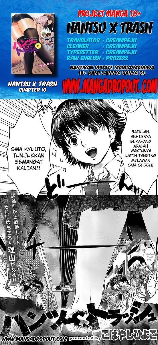 Hantsu x Trash chapter 10 halaman 1