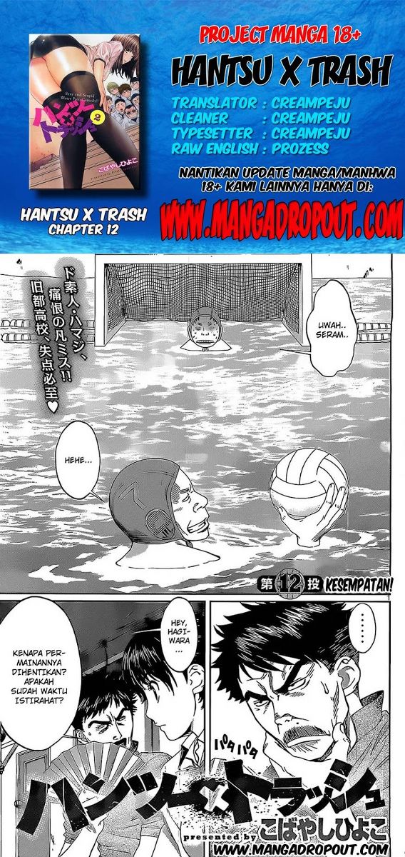 Hantsu x Trash chapter 12 halaman 2