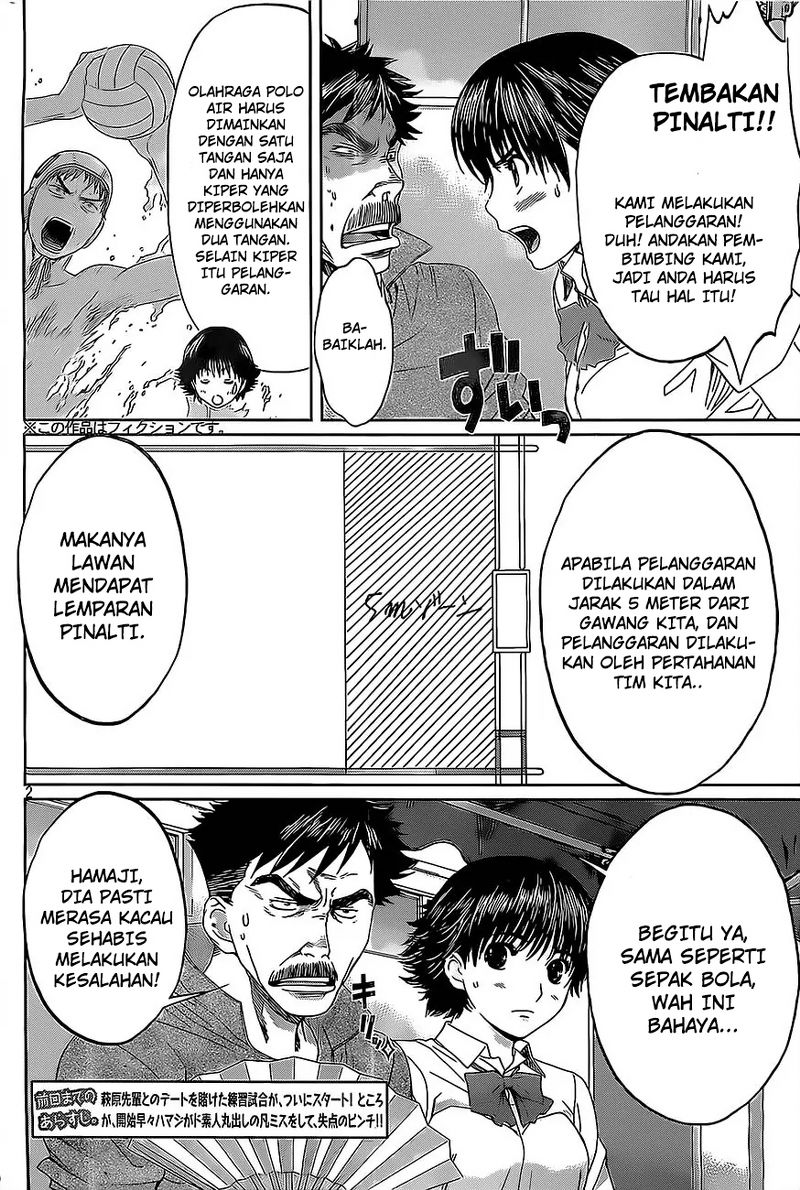 Hantsu x Trash chapter 12 halaman 3