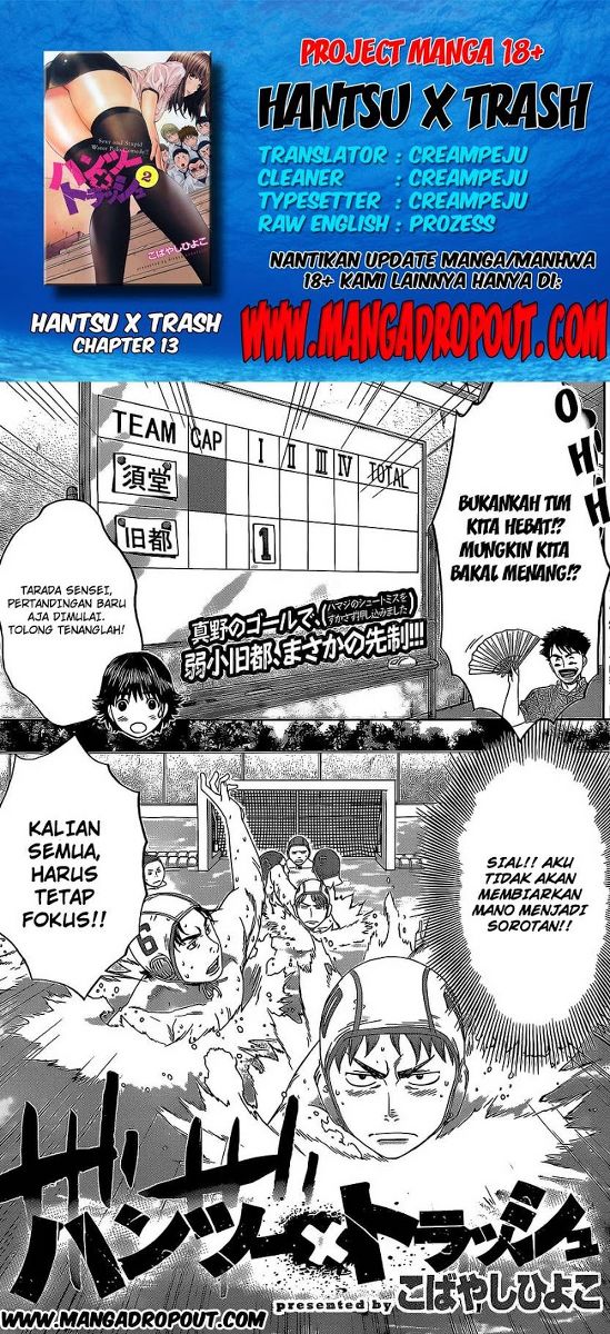 Hantsu x Trash Bab 13 halaman 1