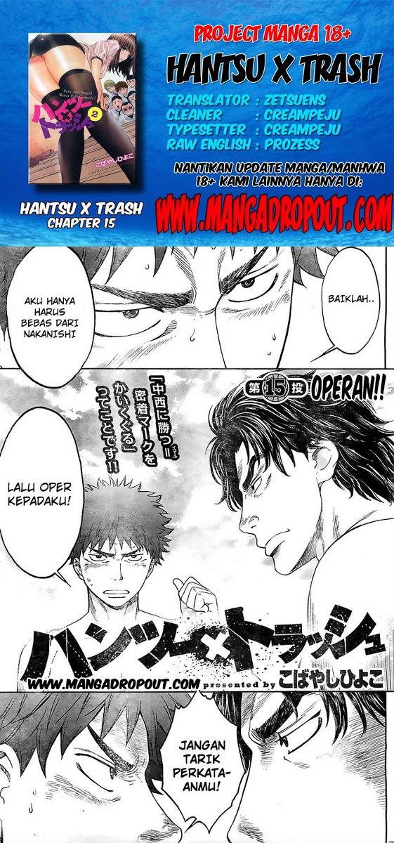 Hantsu x Trash Bab 15 halaman 1