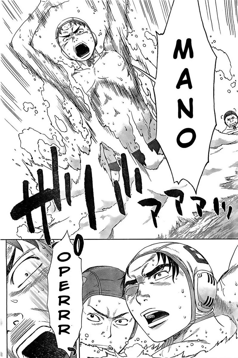 Hantsu x Trash Bab 15 halaman 12