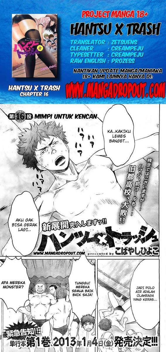 Hantsu x Trash Bab 16 halaman 1