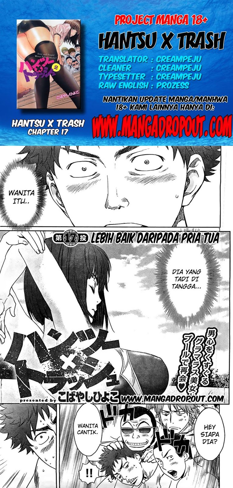 Hantsu x Trash chapter 17 halaman 1
