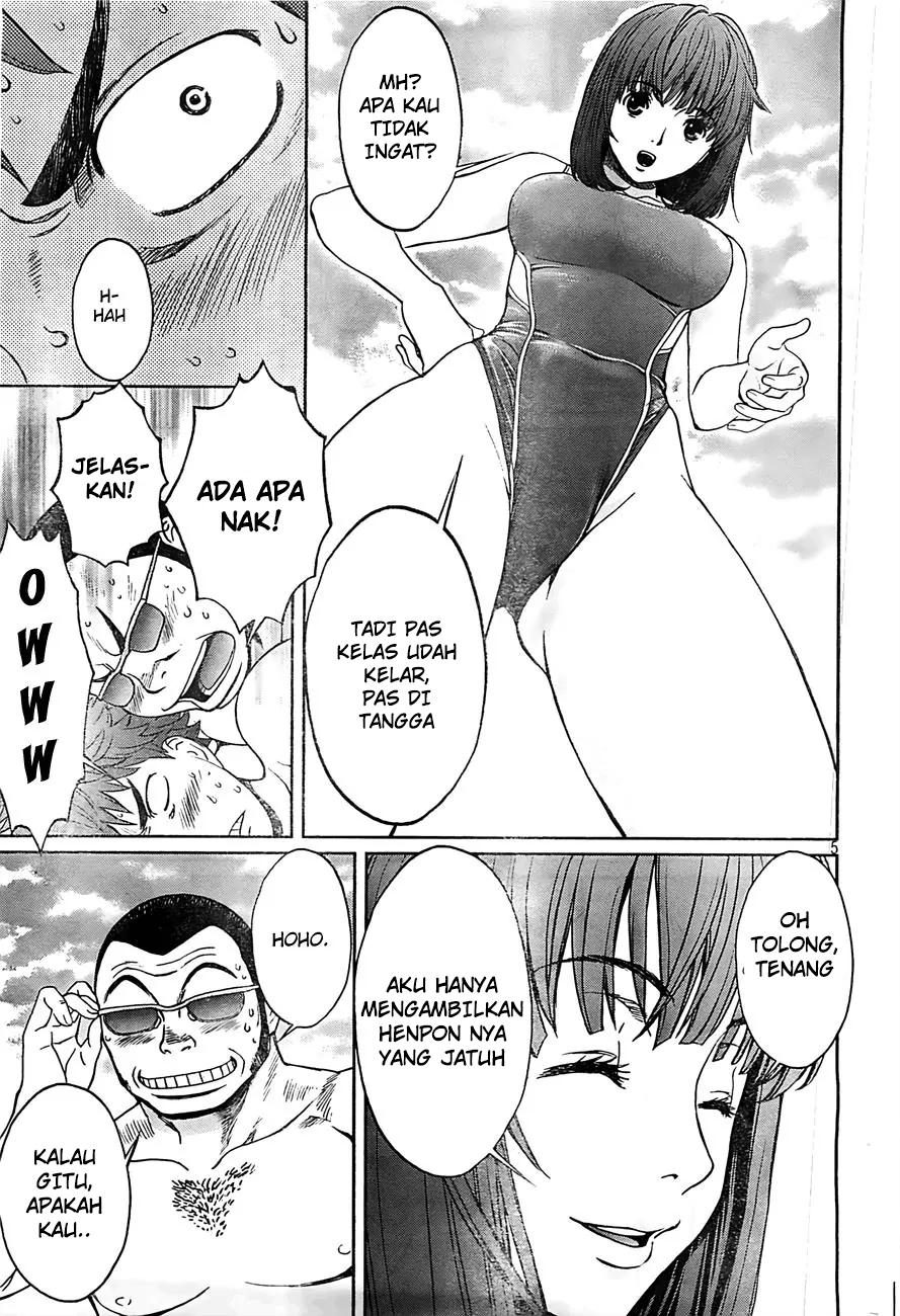 Hantsu x Trash chapter 17 halaman 5