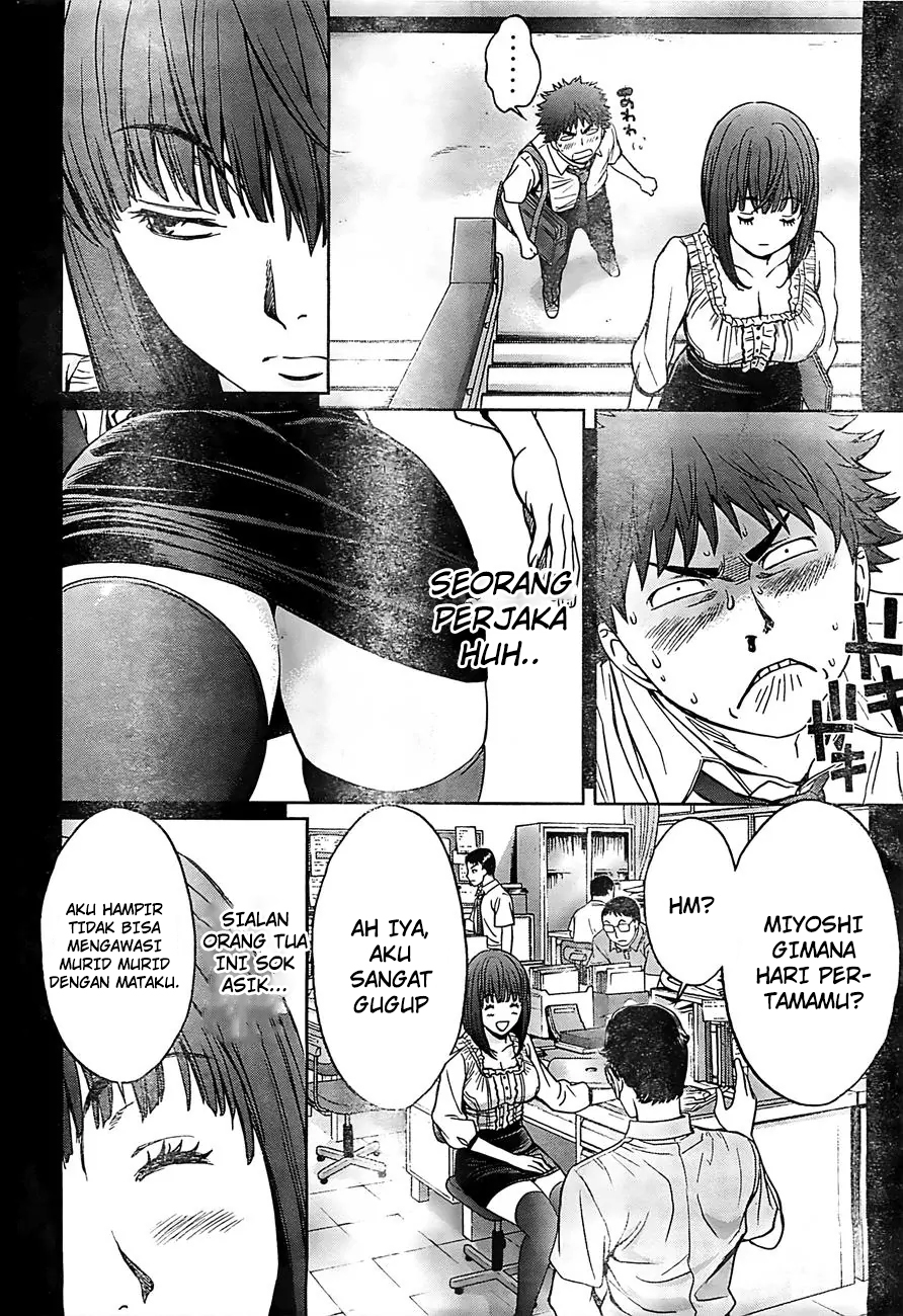 Hantsu x Trash chapter 17 halaman 8