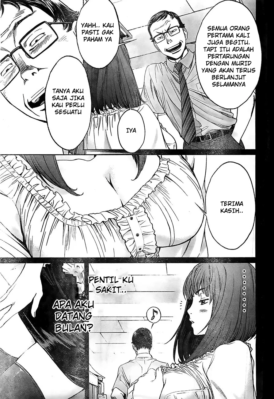 Hantsu x Trash chapter 17 halaman 9