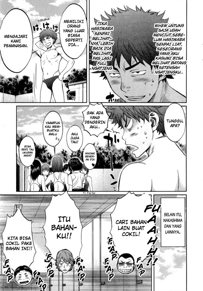 Hantsu x Trash chapter 18 halaman 5