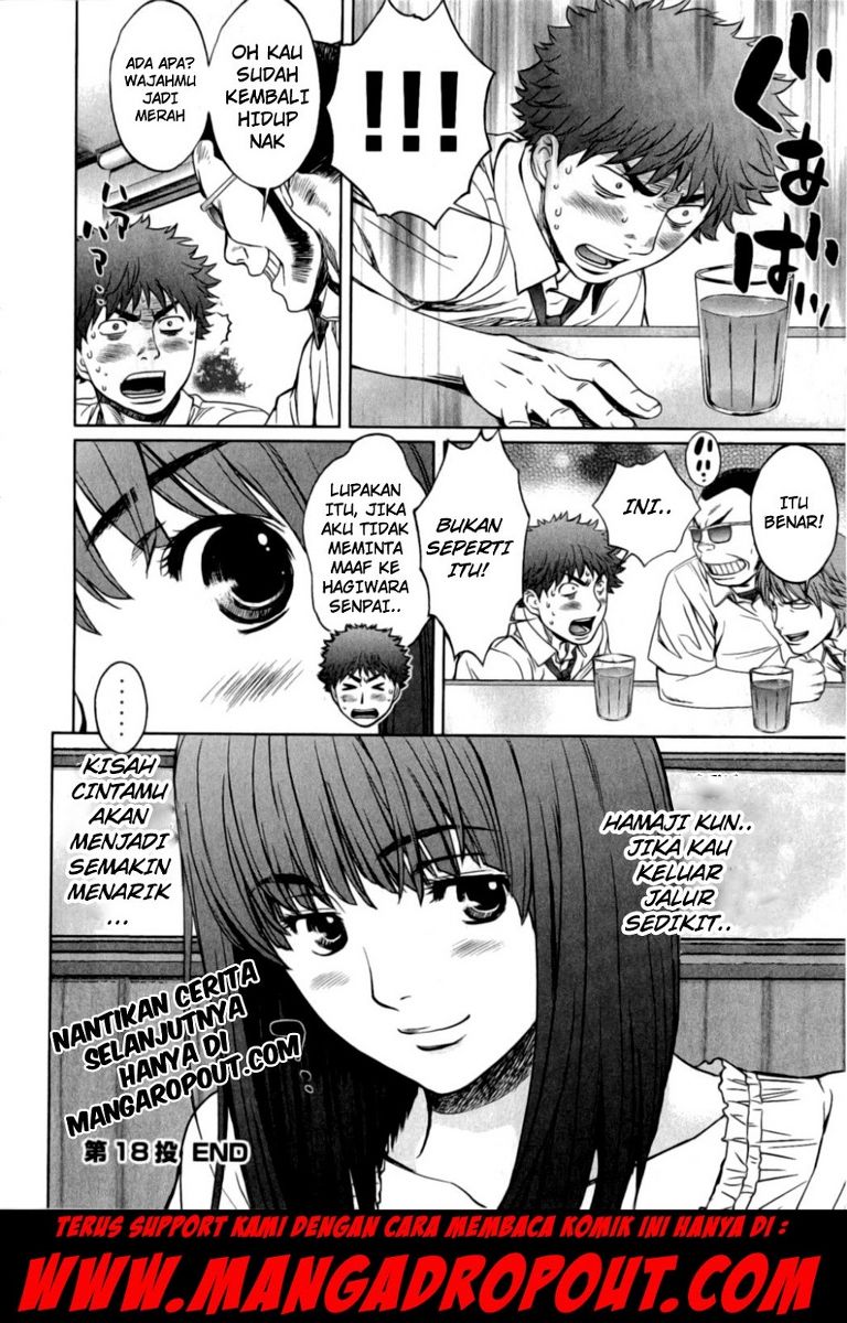 Hantsu x Trash chapter 18 halaman 16