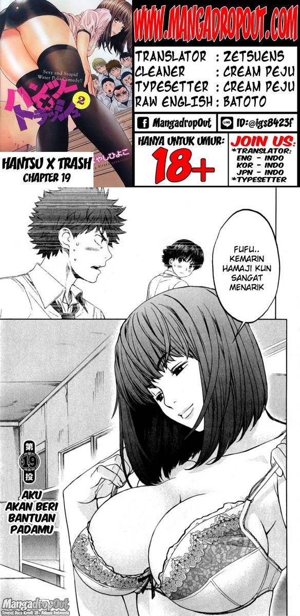 Hantsu x Trash chapter 19 halaman 1