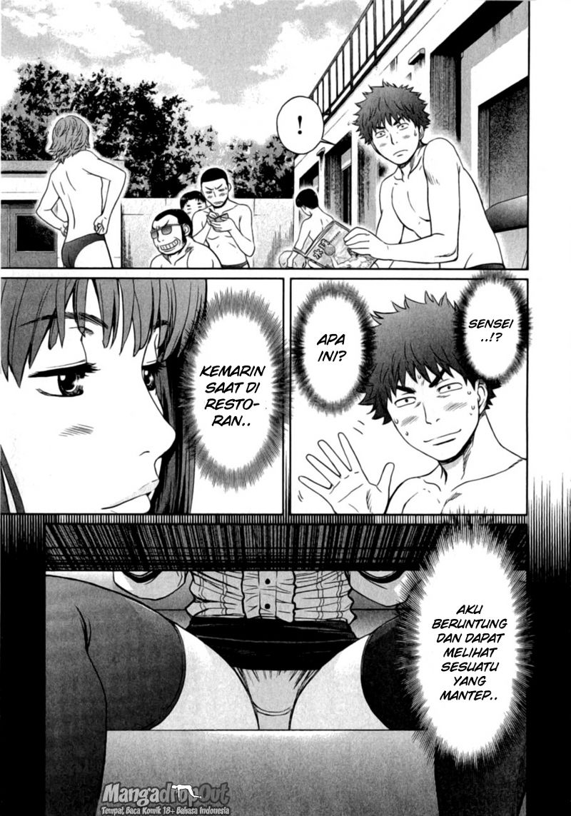 Hantsu x Trash chapter 19 halaman 11