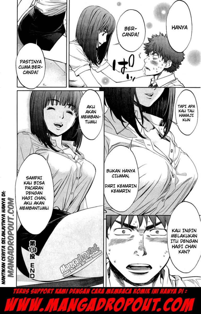 Hantsu x Trash chapter 19 halaman 16