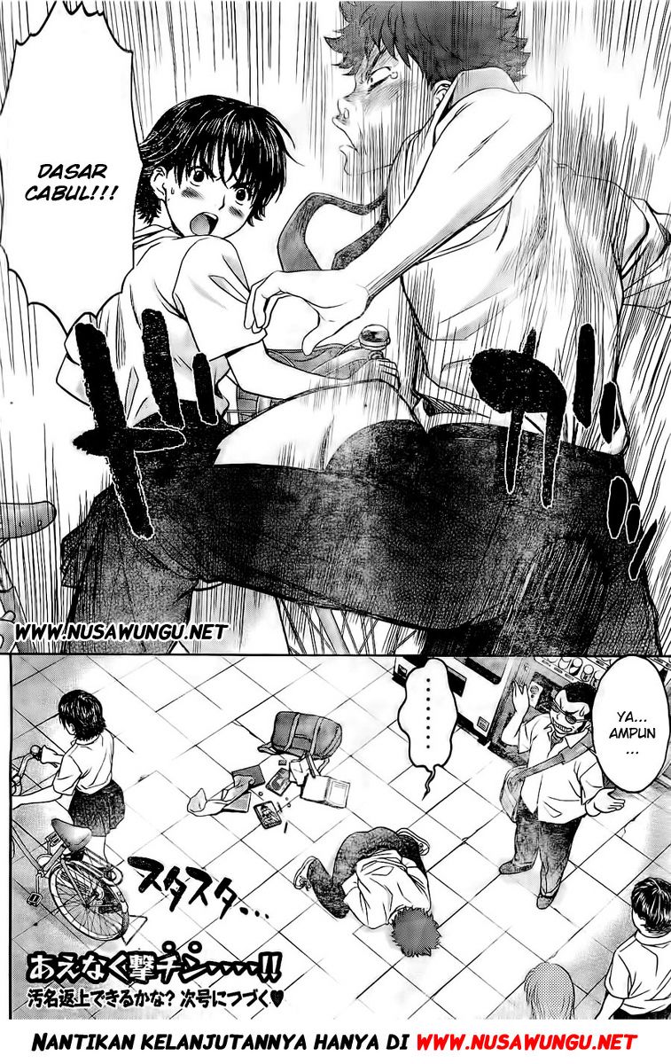 Hantsu x Trash Bab 2 halaman 37