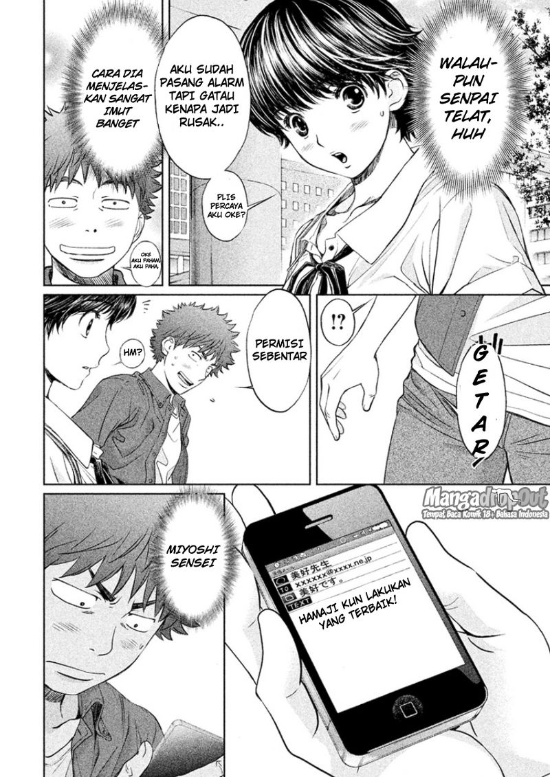 Hantsu x Trash Bab 21 halaman 2