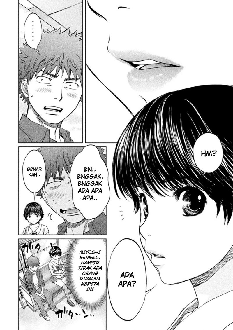 Hantsu x Trash Bab 21 halaman 4