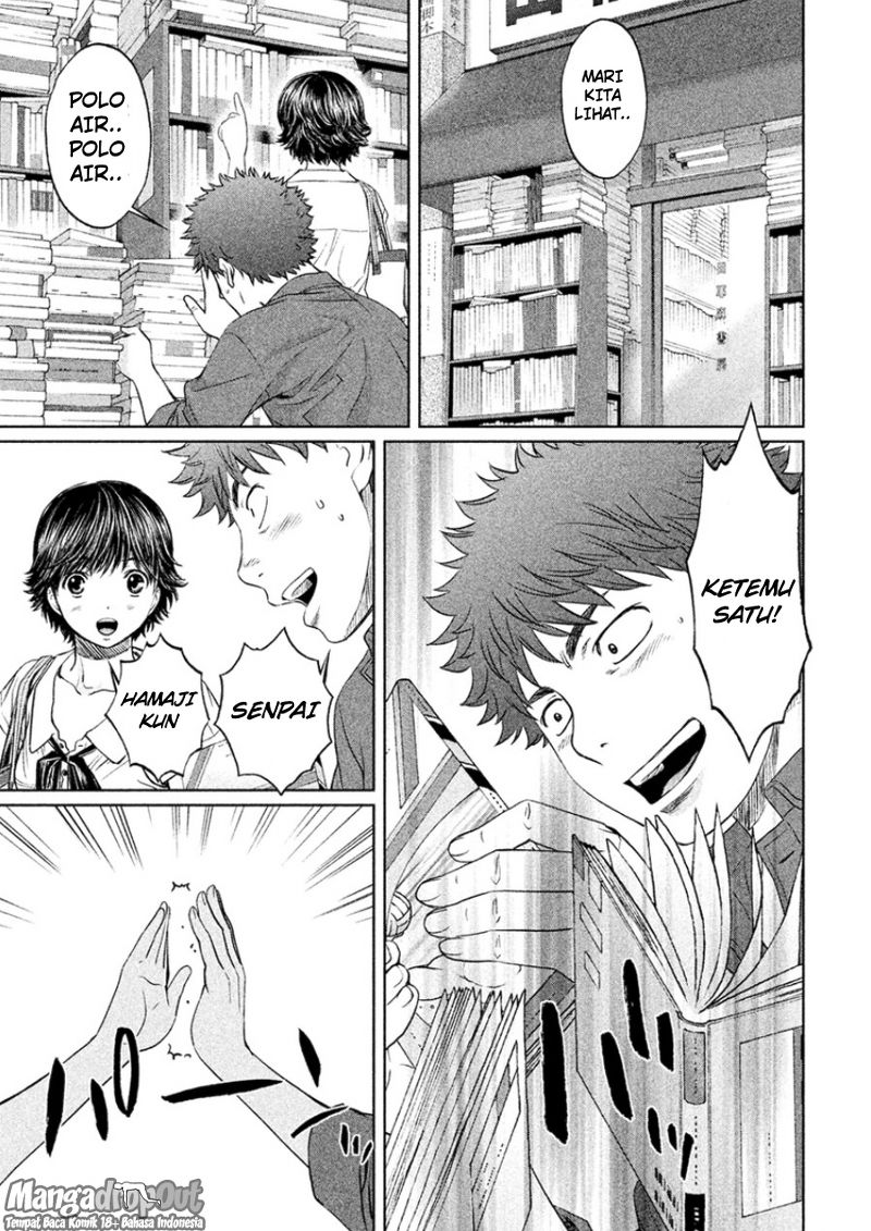 Hantsu x Trash Bab 21 halaman 9