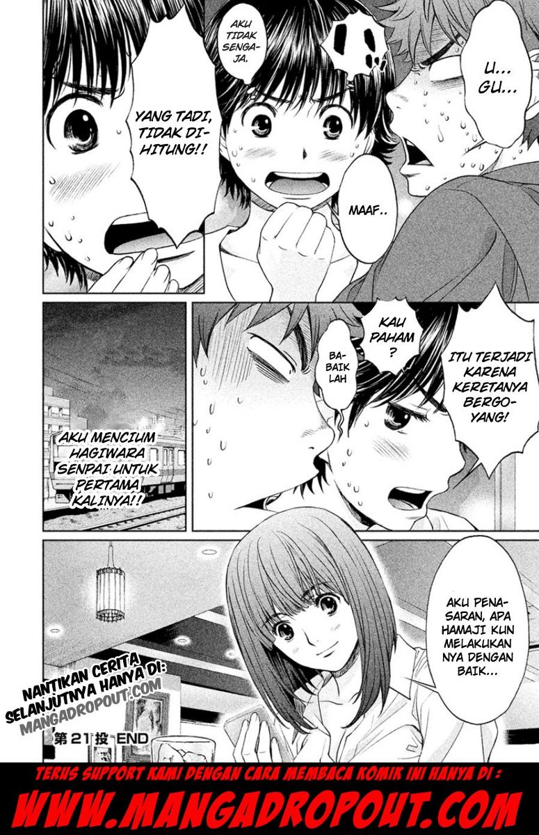 Hantsu x Trash Bab 21 halaman 16