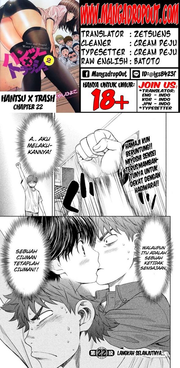 Hantsu x Trash Bab 22 halaman 1