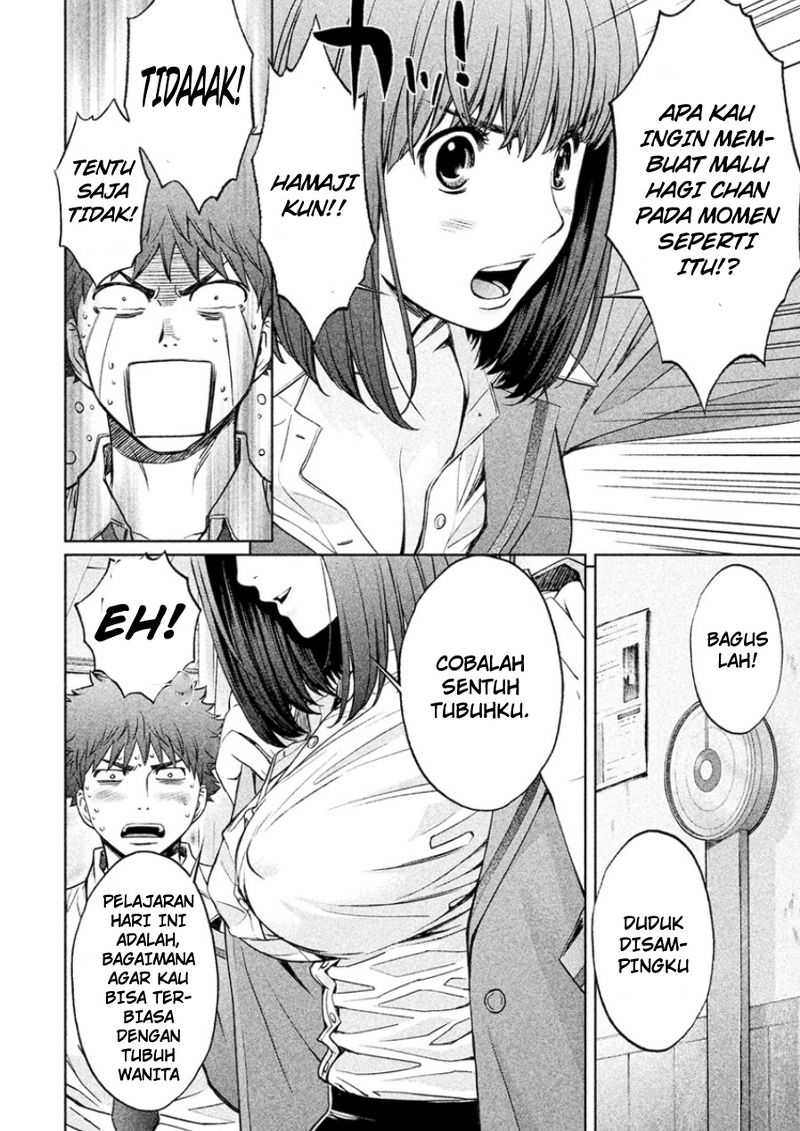 Hantsu x Trash Bab 22 halaman 12