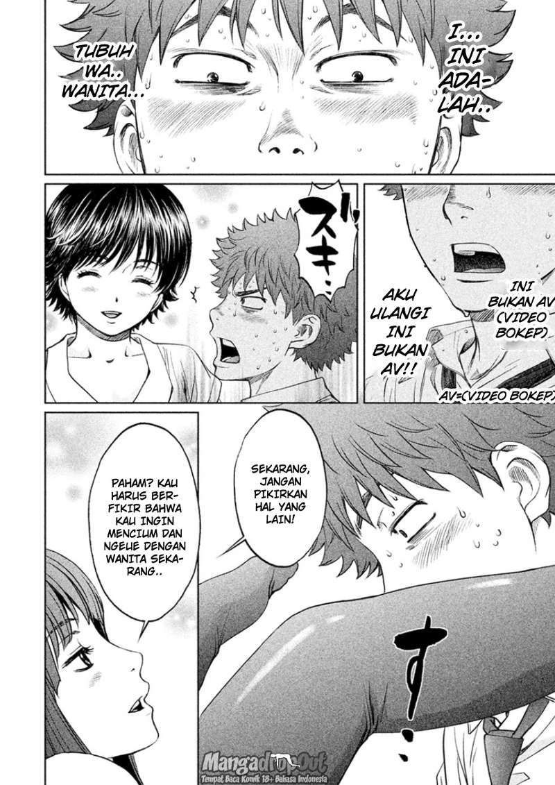 Hantsu x Trash chapter 23 halaman 6