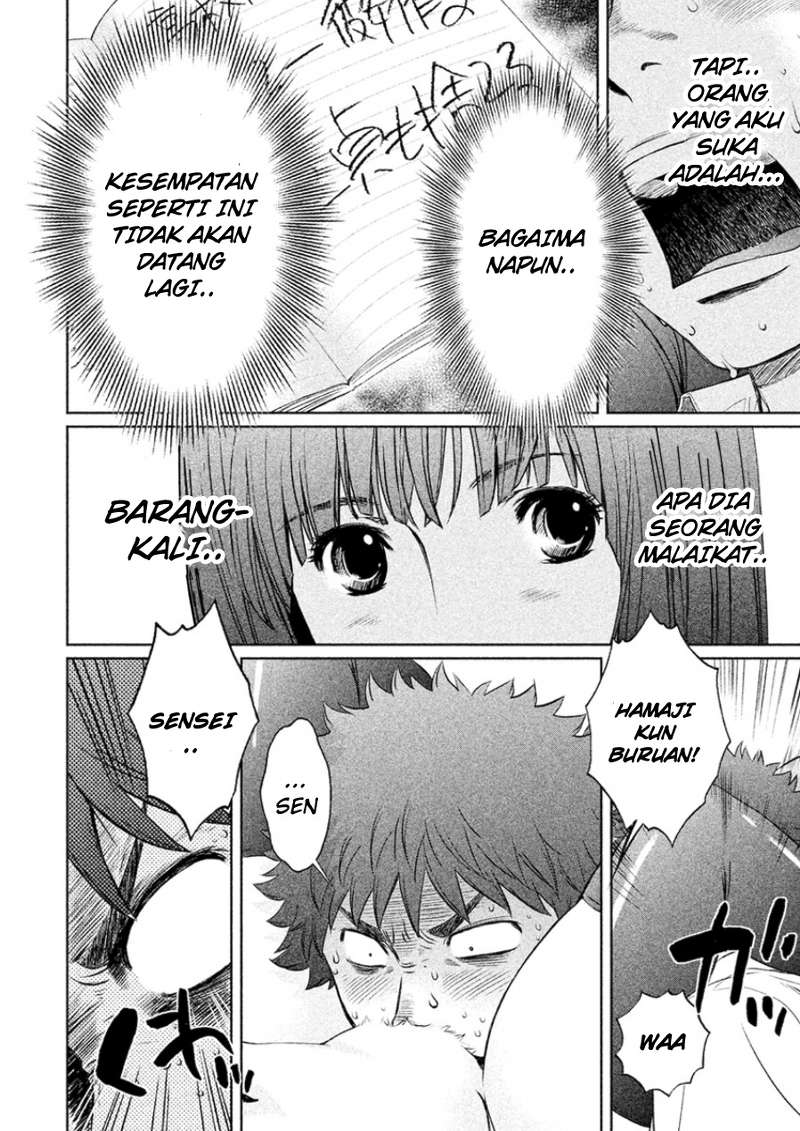 Hantsu x Trash chapter 23 halaman 8