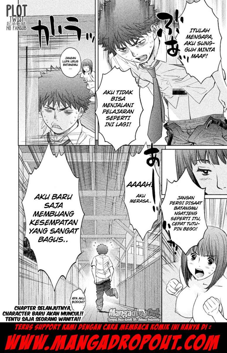 Hantsu x Trash chapter 23 halaman 16