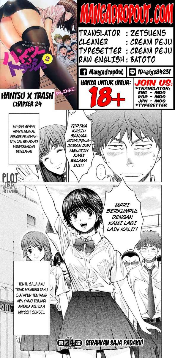 Hantsu x Trash Bab 24 halaman 2