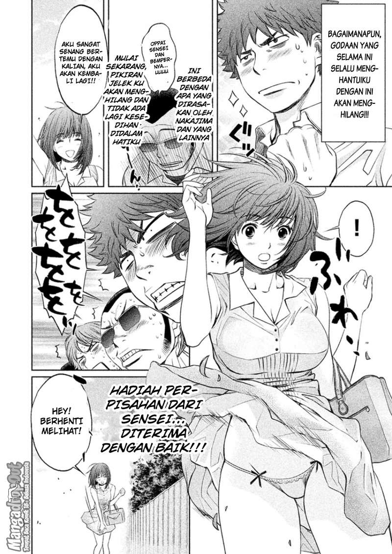 Hantsu x Trash Bab 24 halaman 3
