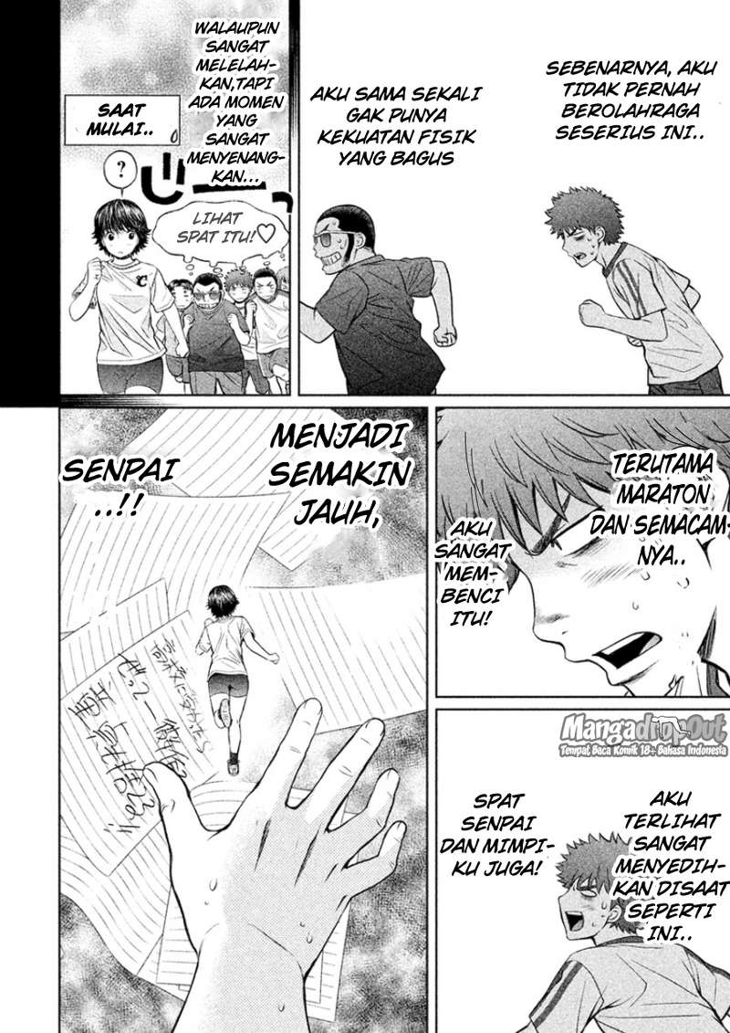 Hantsu x Trash Bab 24 halaman 5