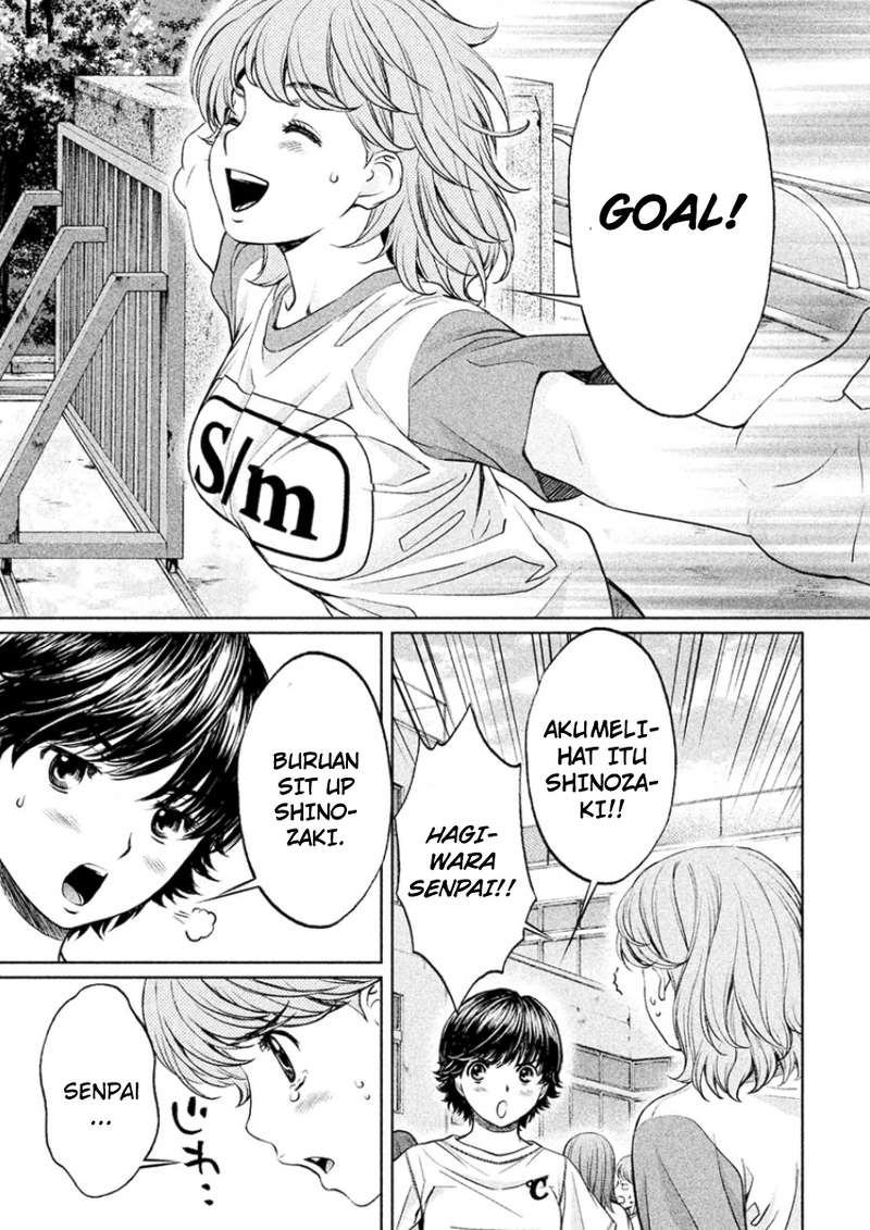 Hantsu x Trash Bab 24 halaman 12
