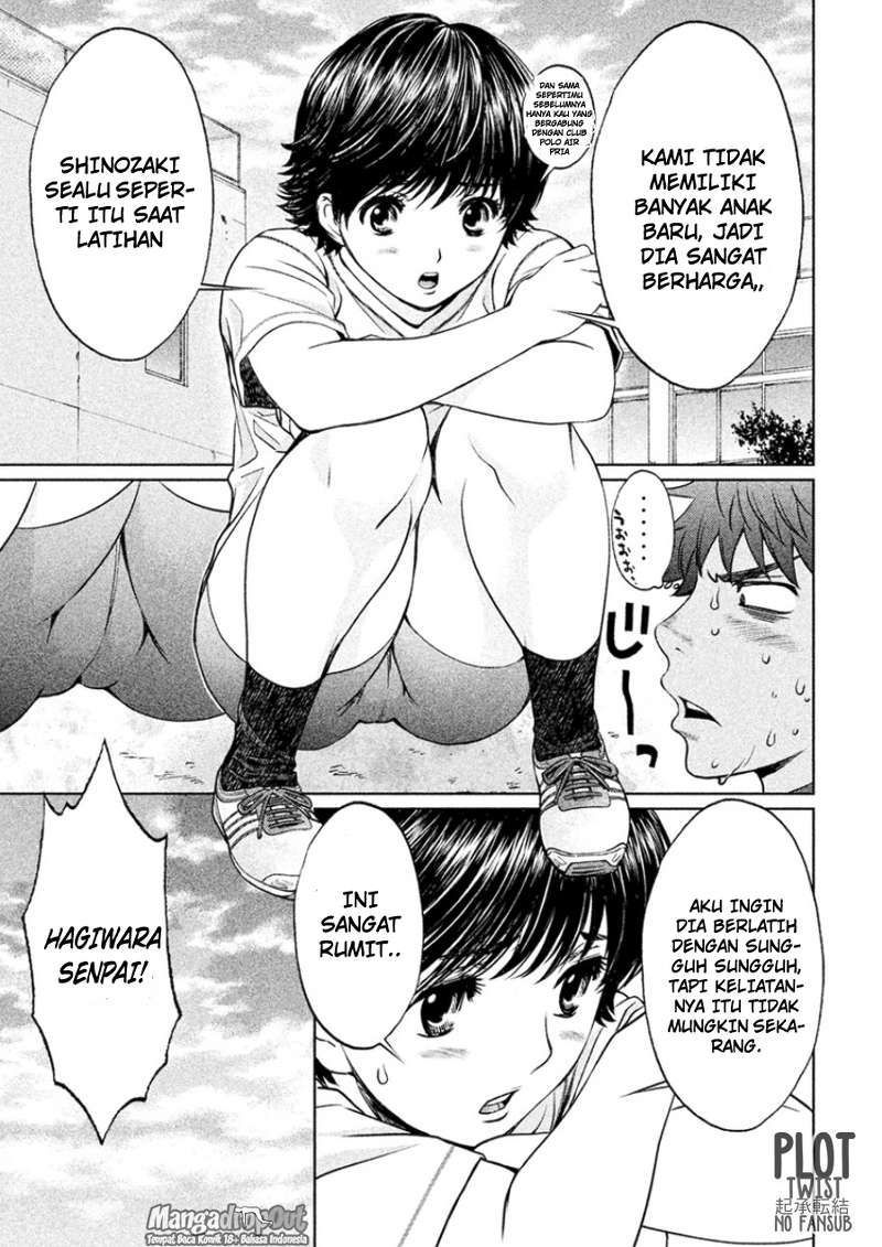 Hantsu x Trash Bab 24 halaman 16